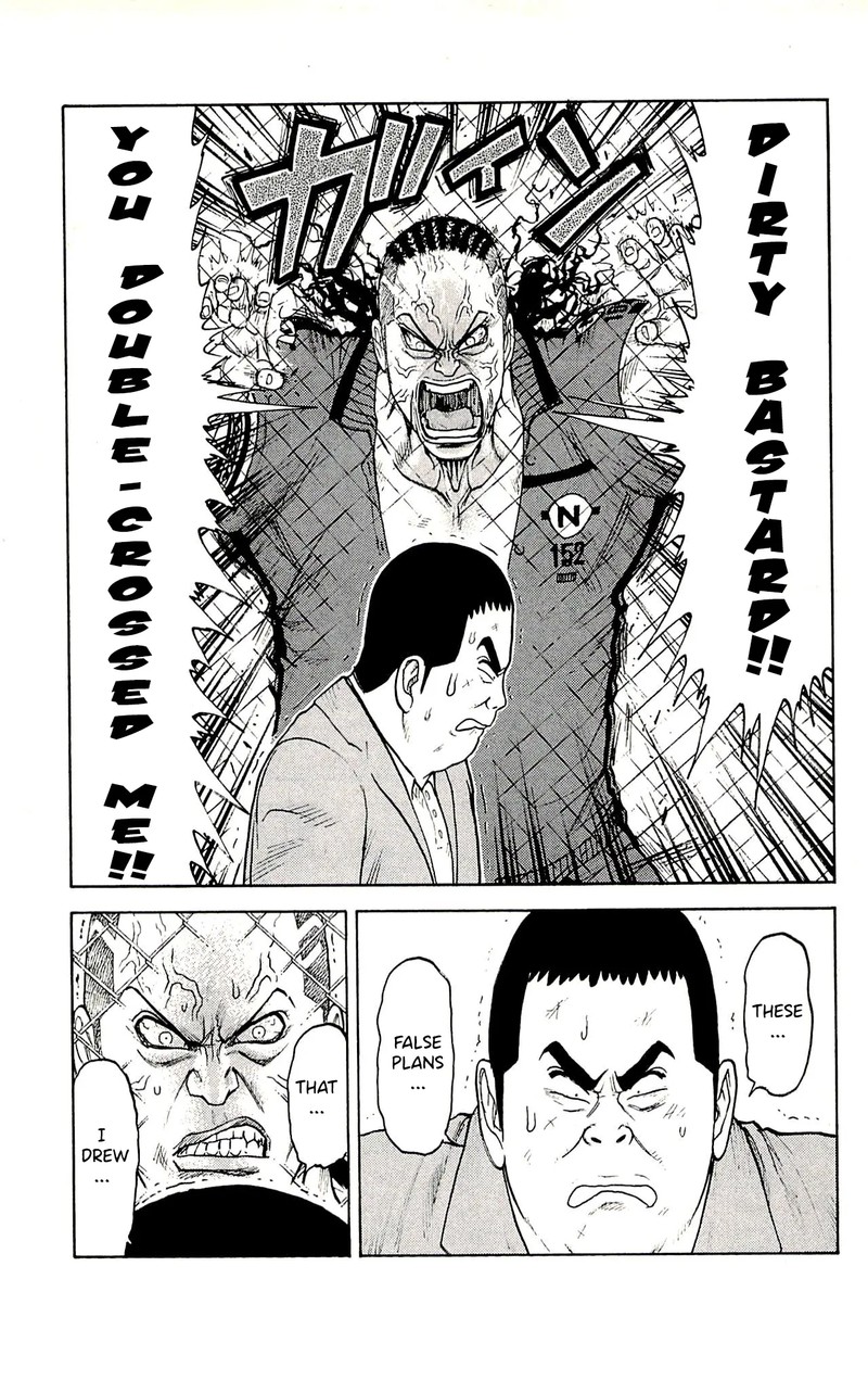 Shuujin Riku 53 5