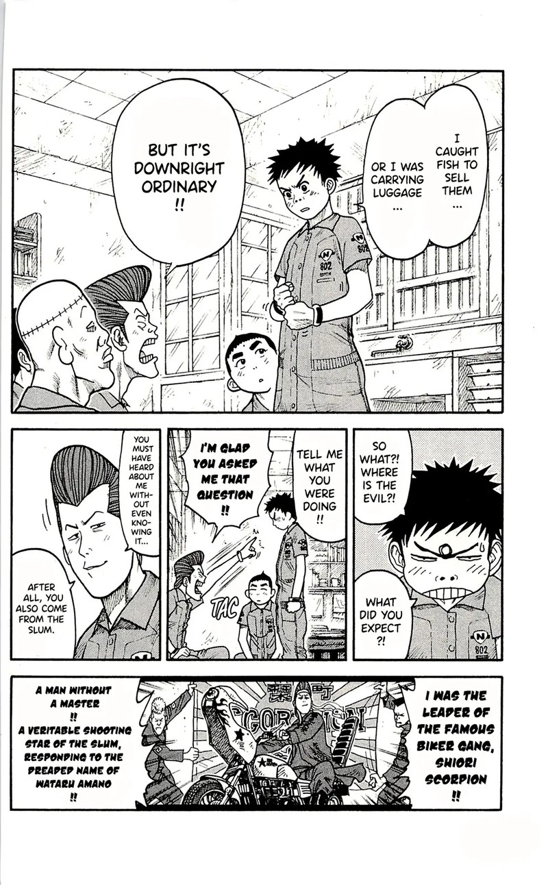Shuujin Riku 56 4