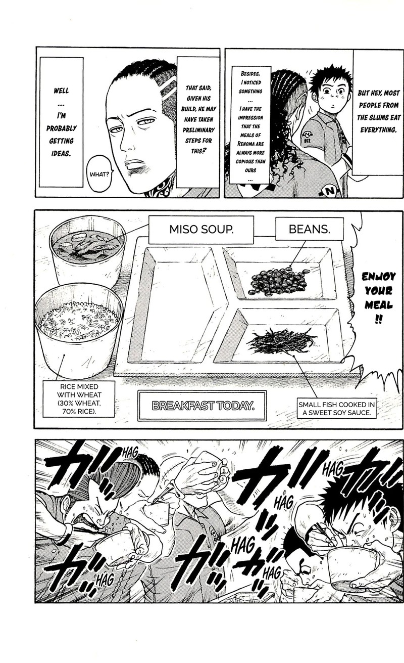 Shuujin Riku 57 5