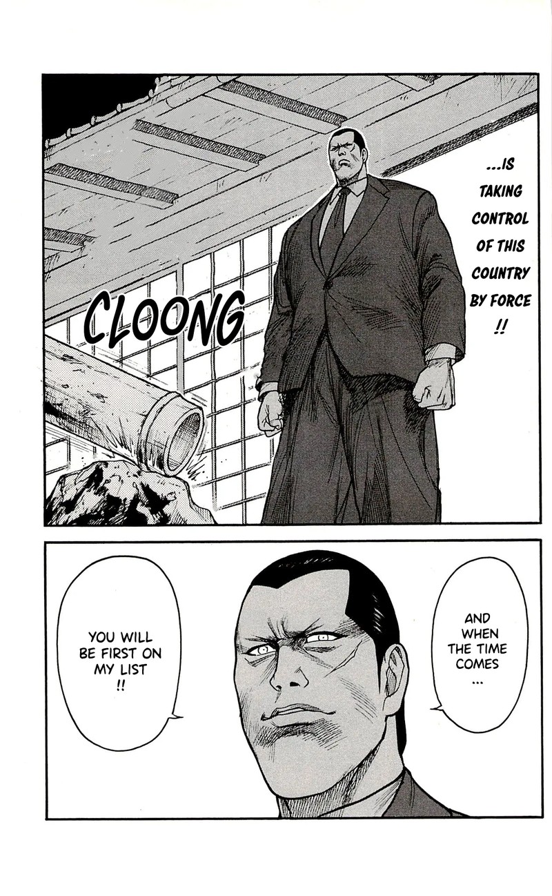 Shuujin Riku 62 11