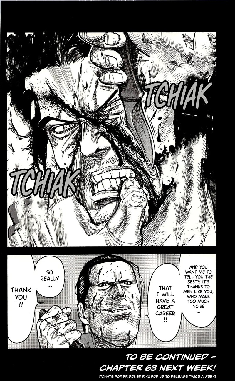 Shuujin Riku 62 20