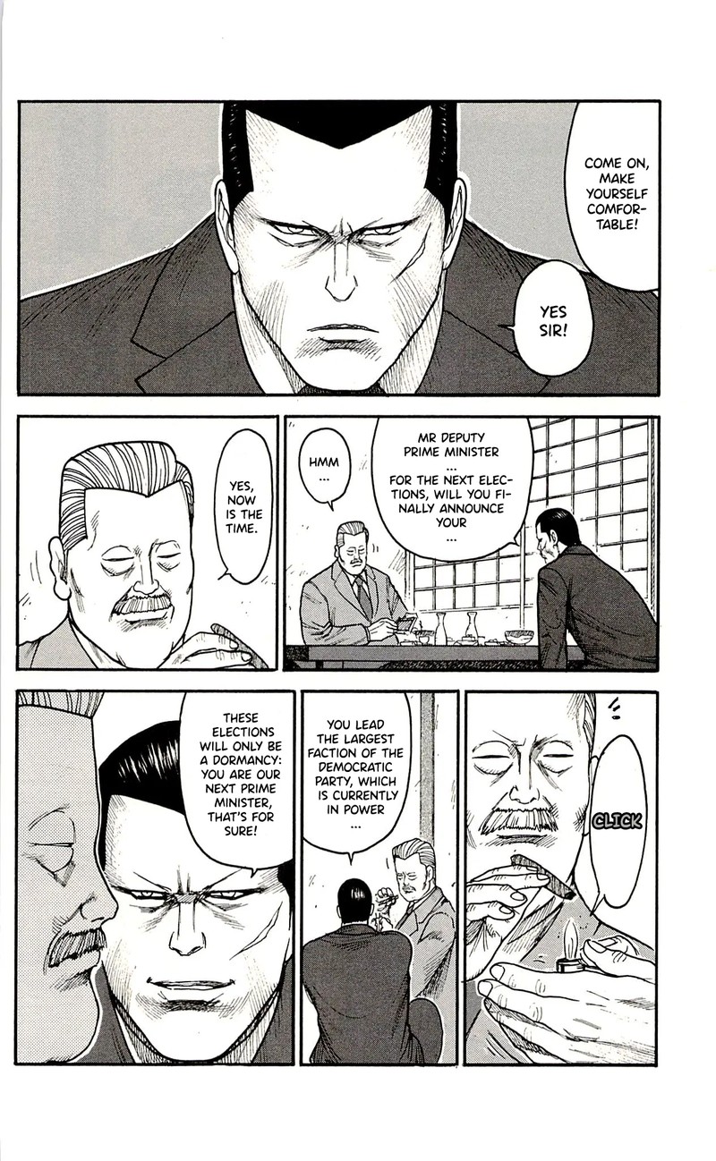 Shuujin Riku 62 6
