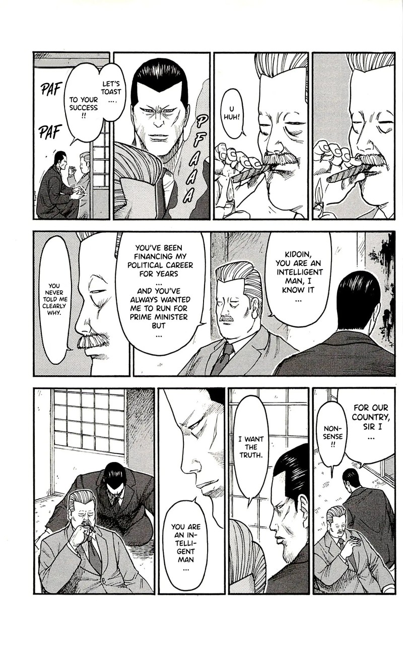Shuujin Riku 62 7