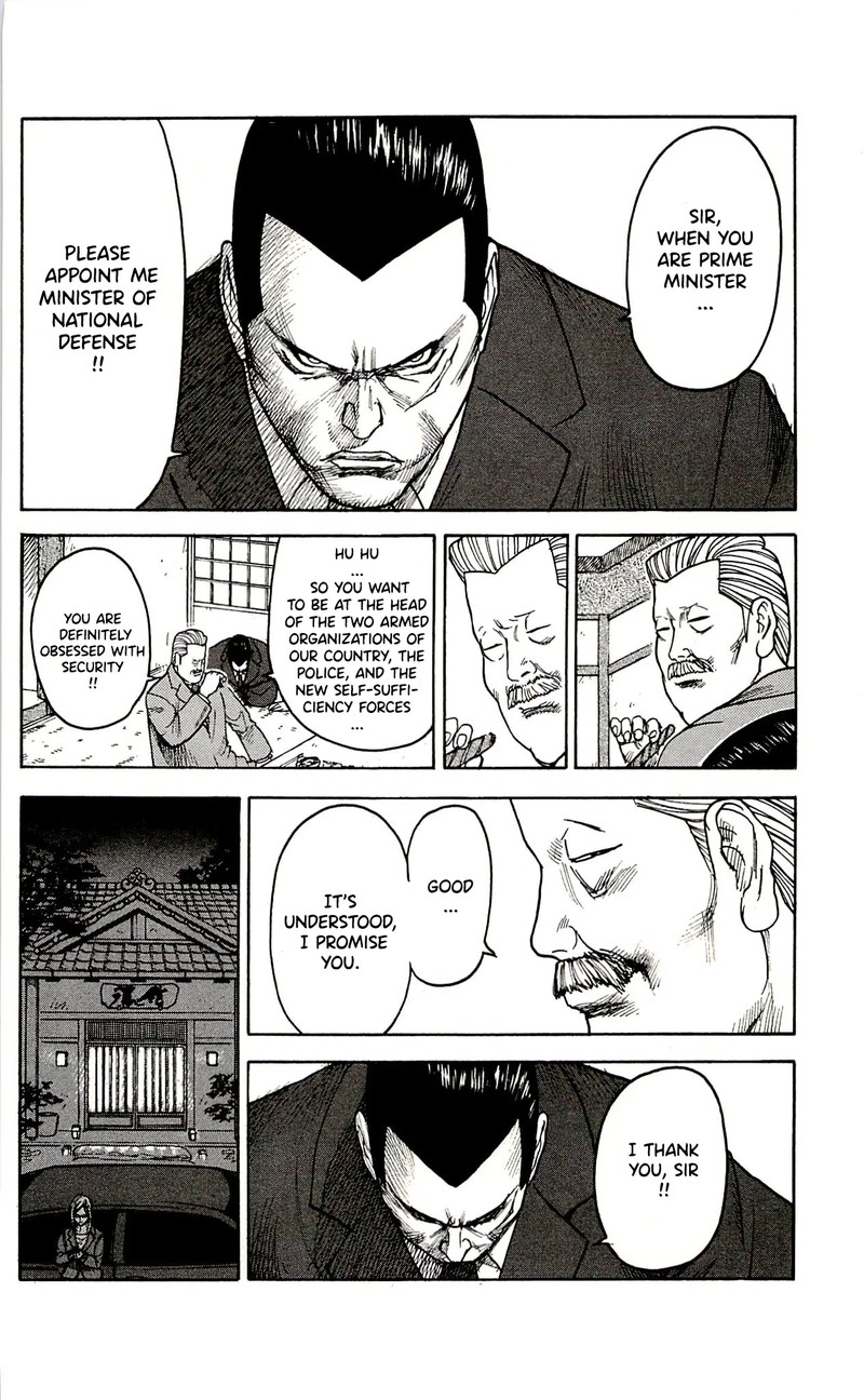 Shuujin Riku 62 8