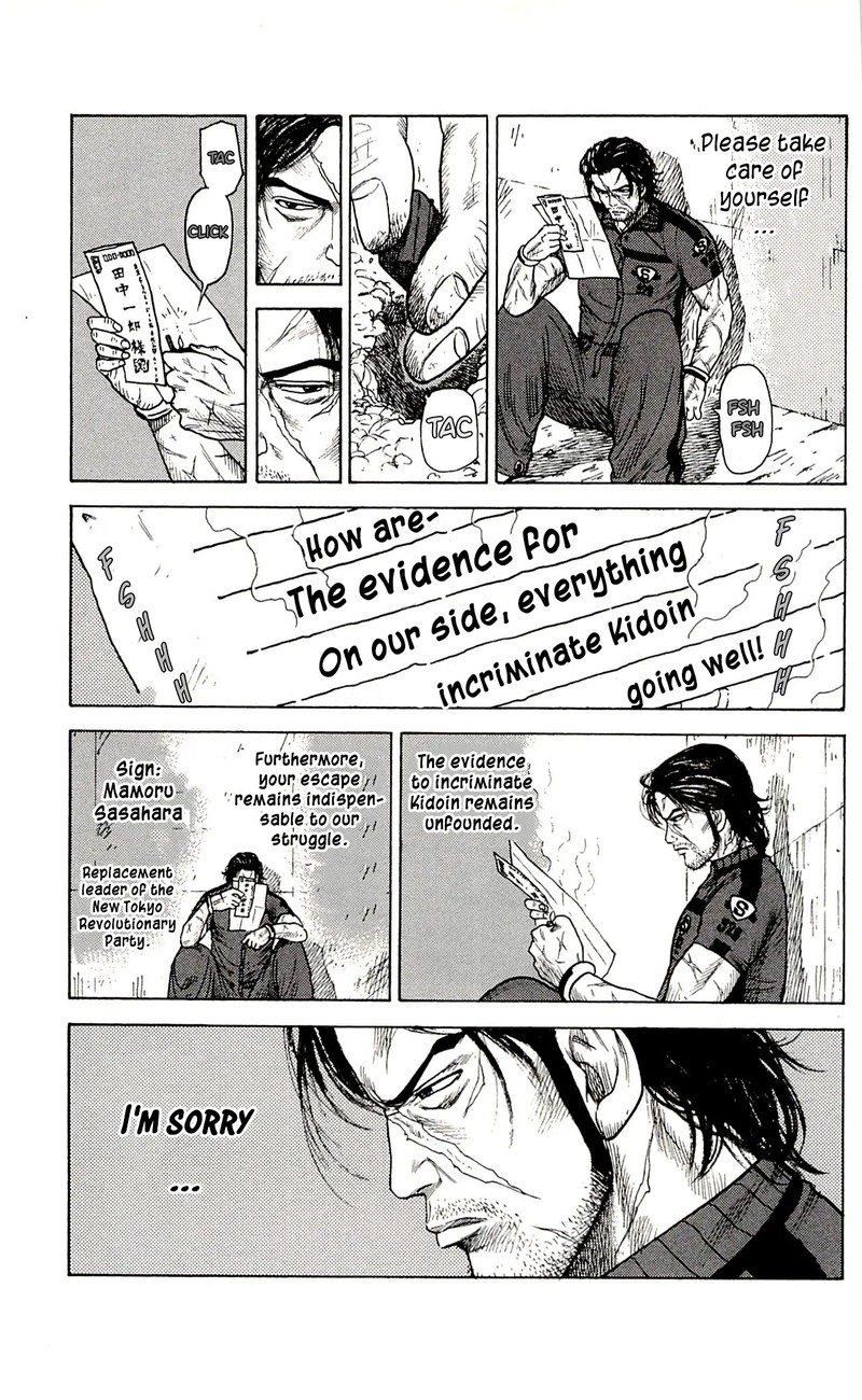 Shuujin Riku 63 3