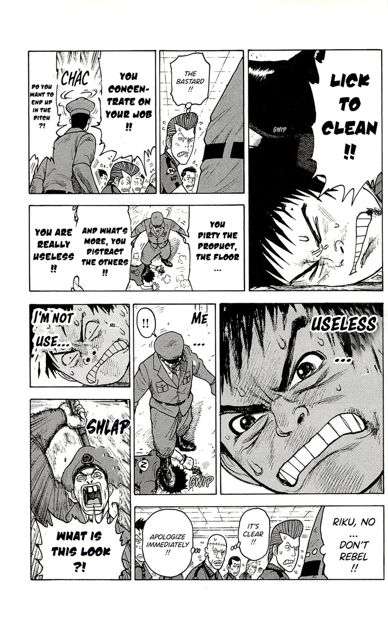 Shuujin Riku 64 6