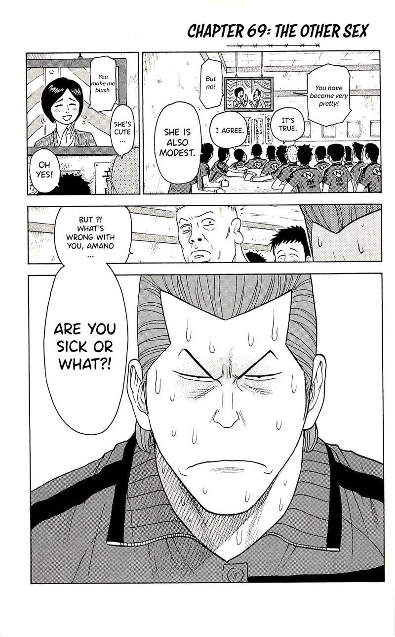 Shuujin Riku 69 2
