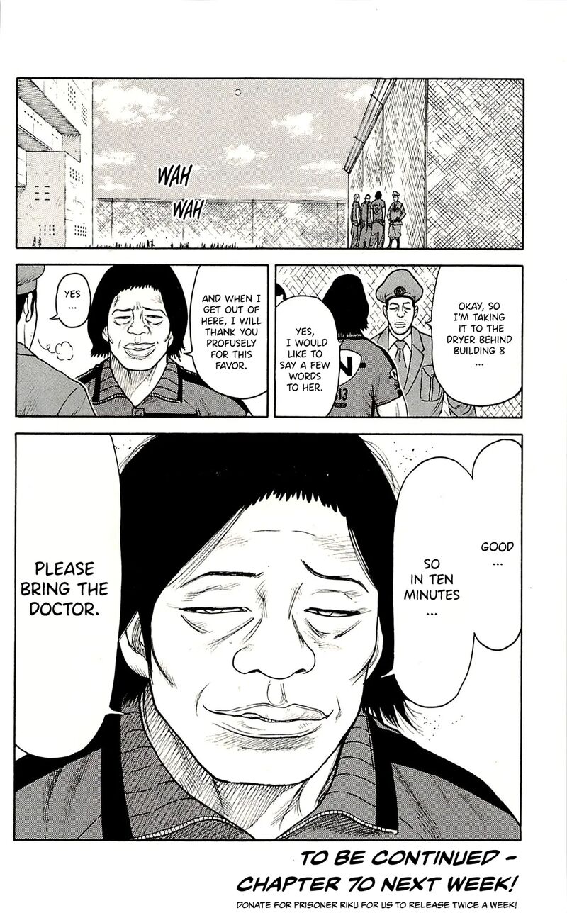 Shuujin Riku 69 21