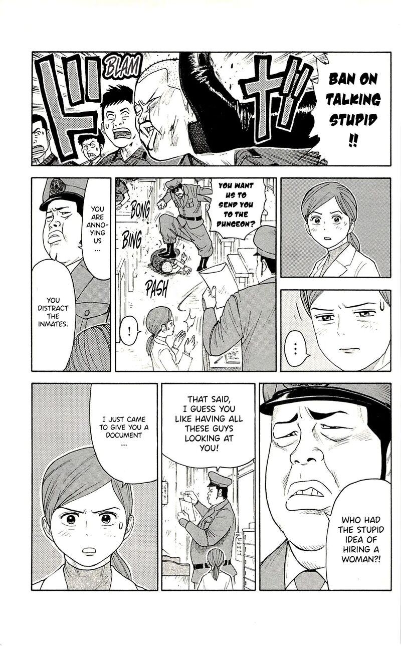 Shuujin Riku 69 8