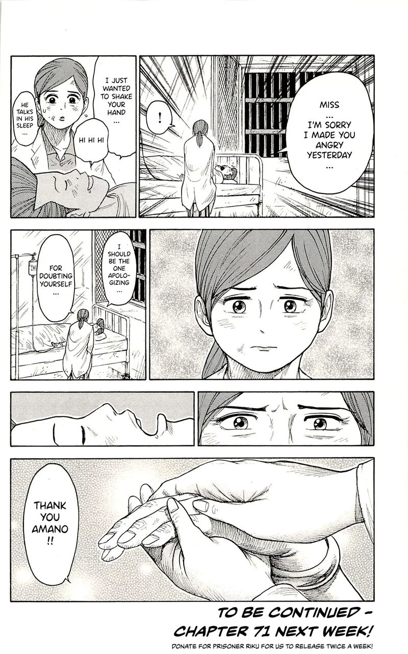 Shuujin Riku 70 17