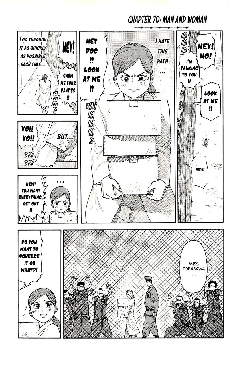 Shuujin Riku 70 2