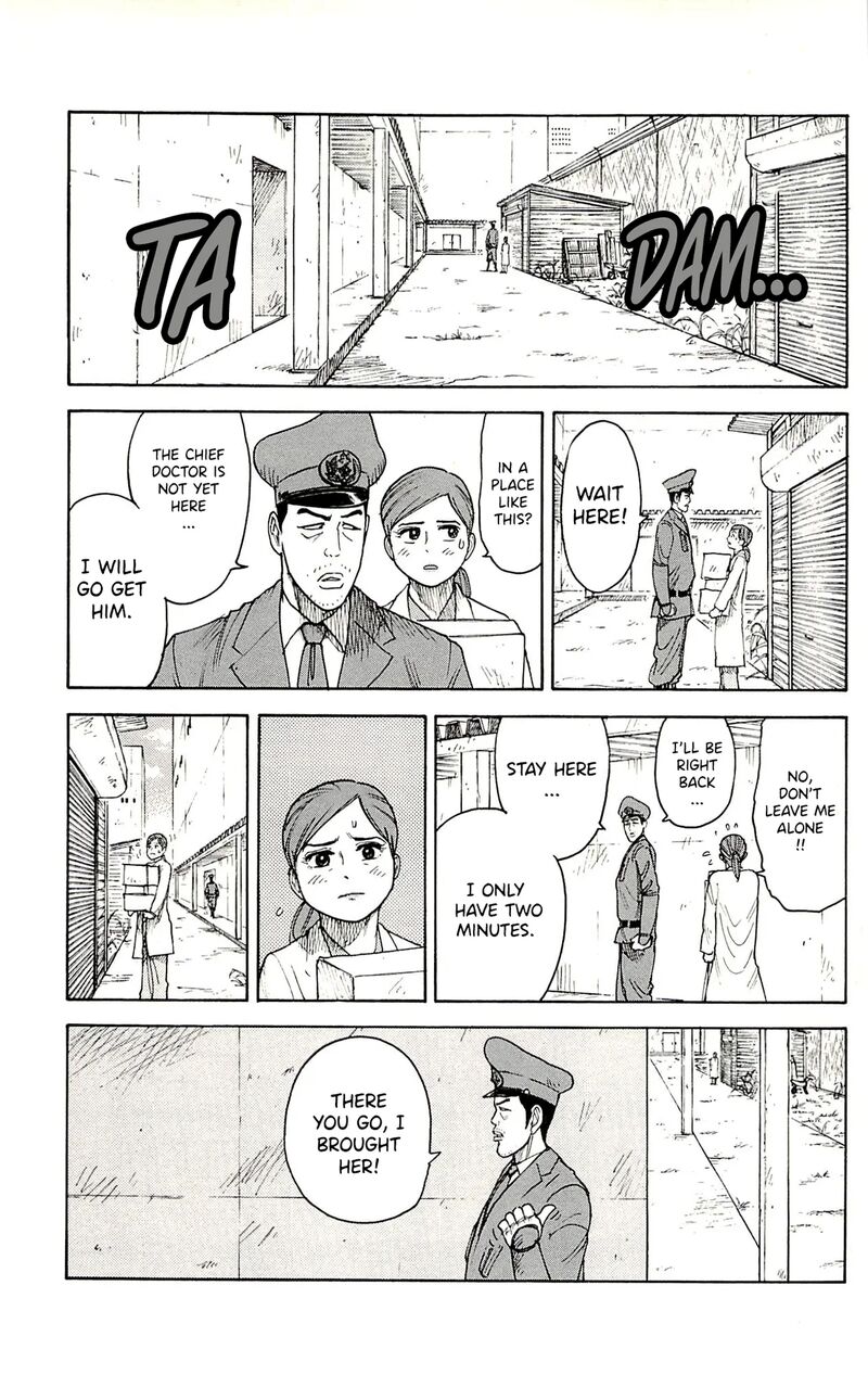 Shuujin Riku 70 4