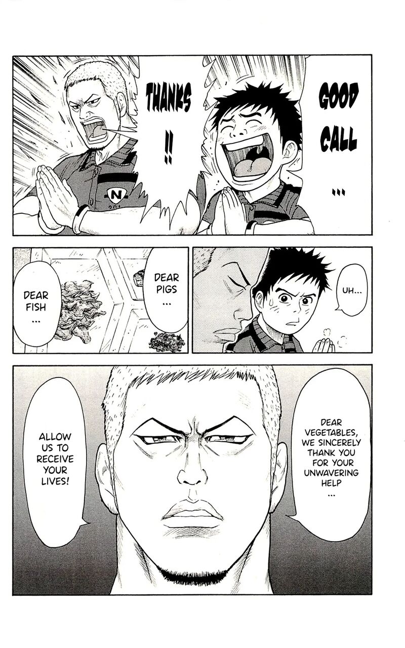 Shuujin Riku 75 13