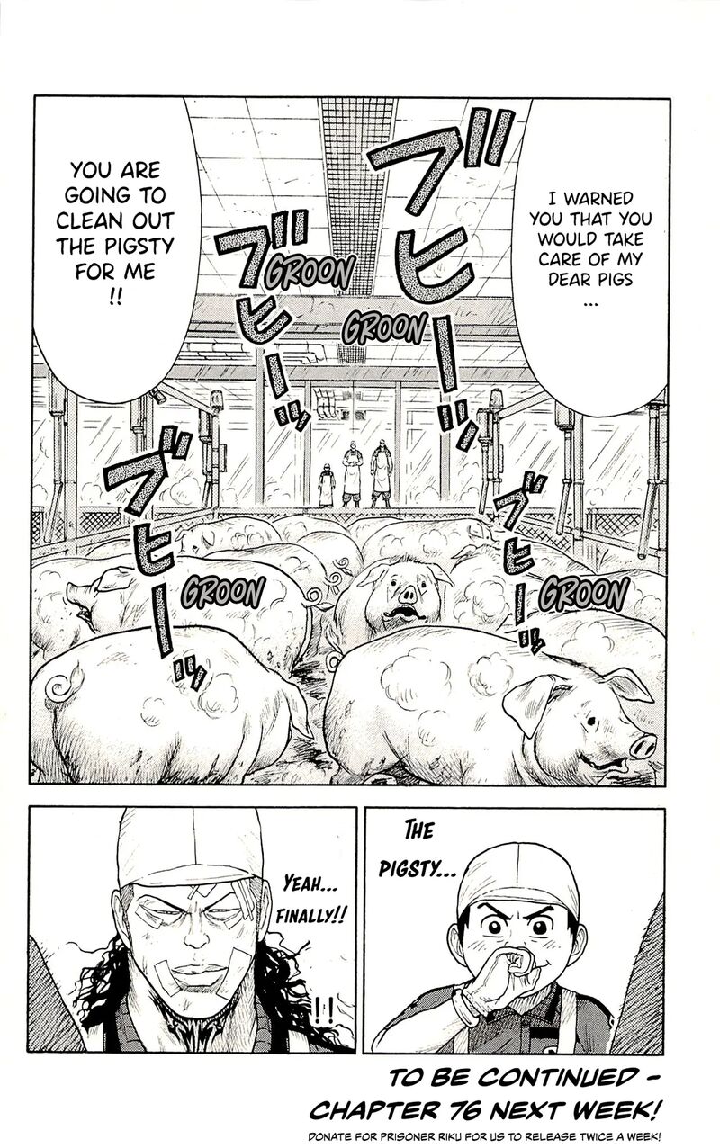Shuujin Riku 75 21