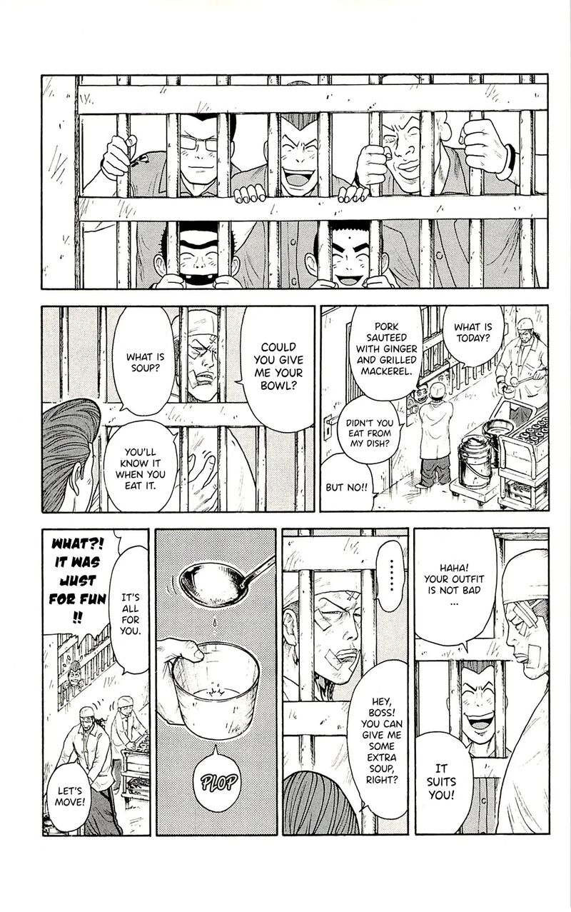Shuujin Riku 75 8