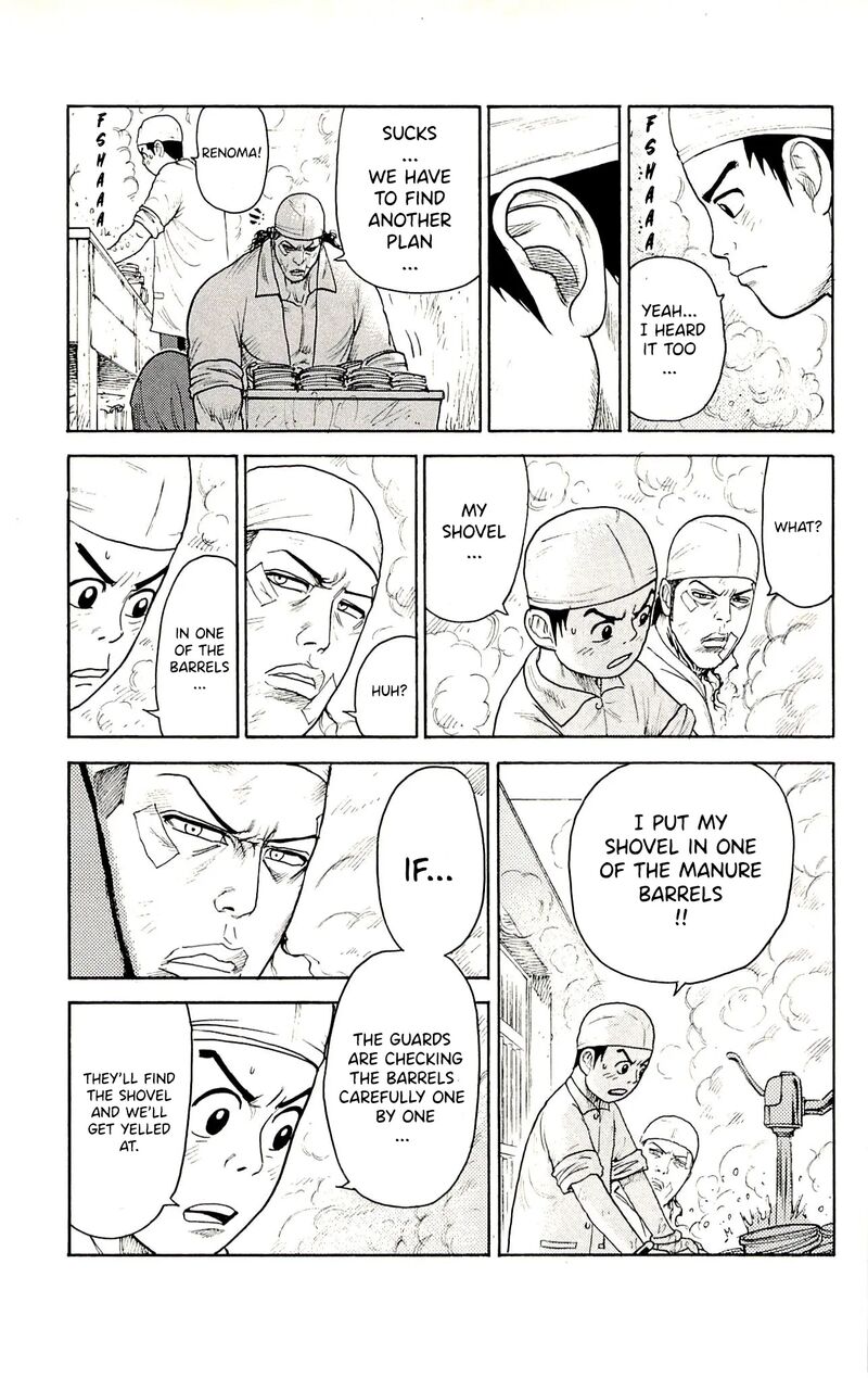 Shuujin Riku 76 24