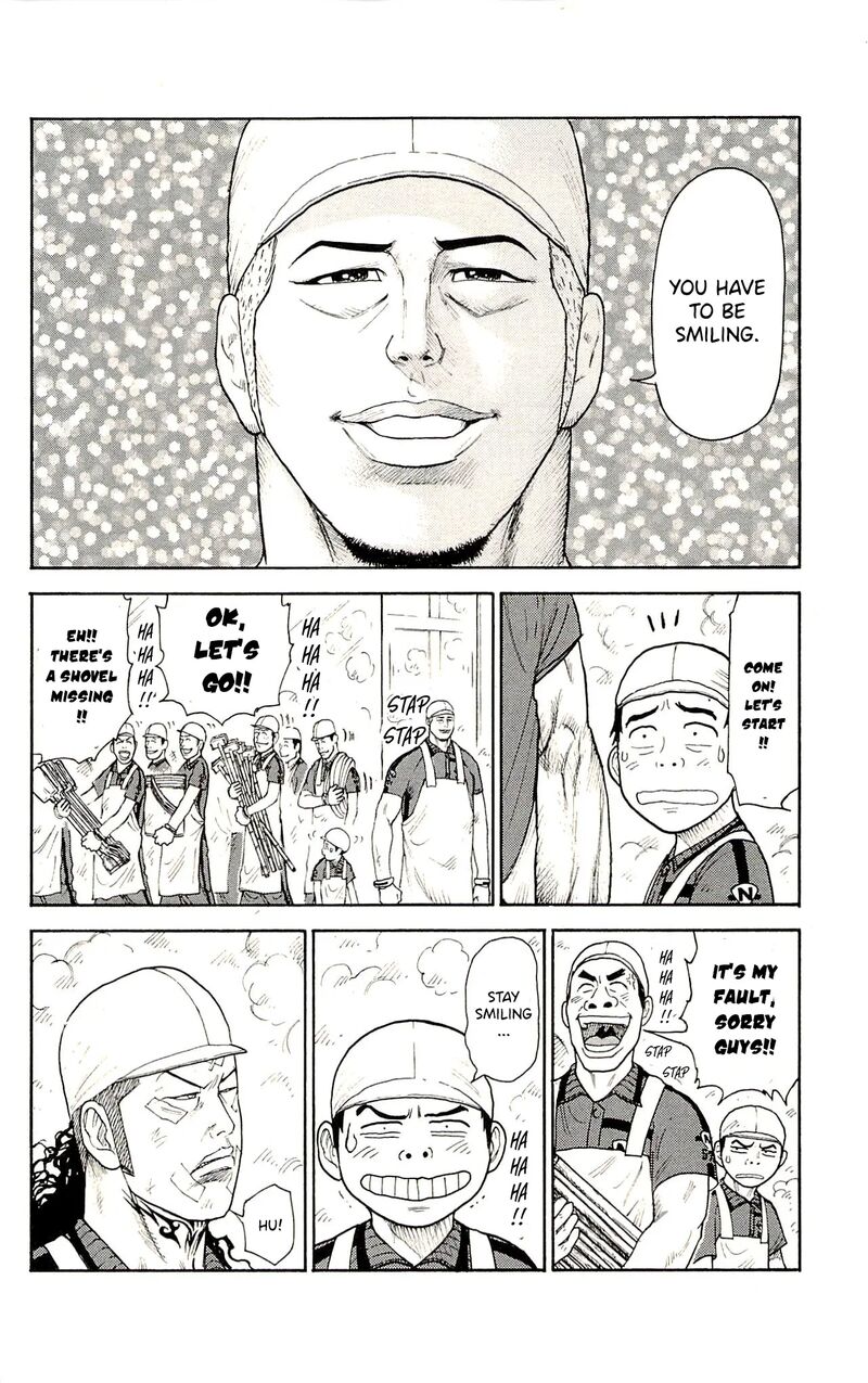 Shuujin Riku 76 5