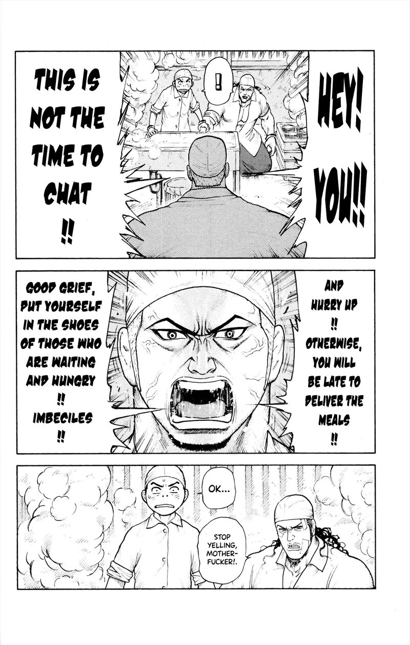 Shuujin Riku 77 9