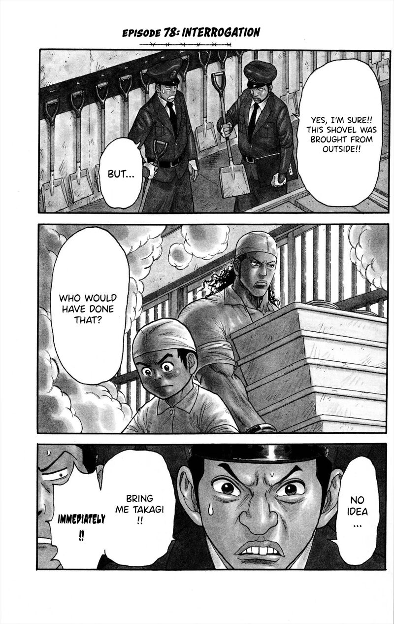 Shuujin Riku 78 2