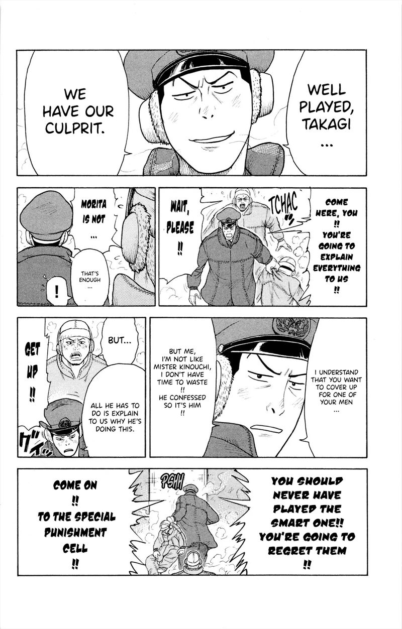 Shuujin Riku 78 24