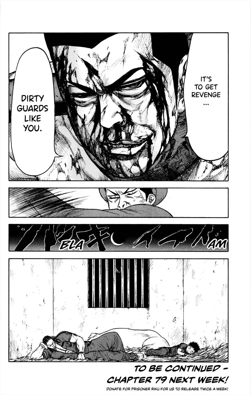 Shuujin Riku 78 28