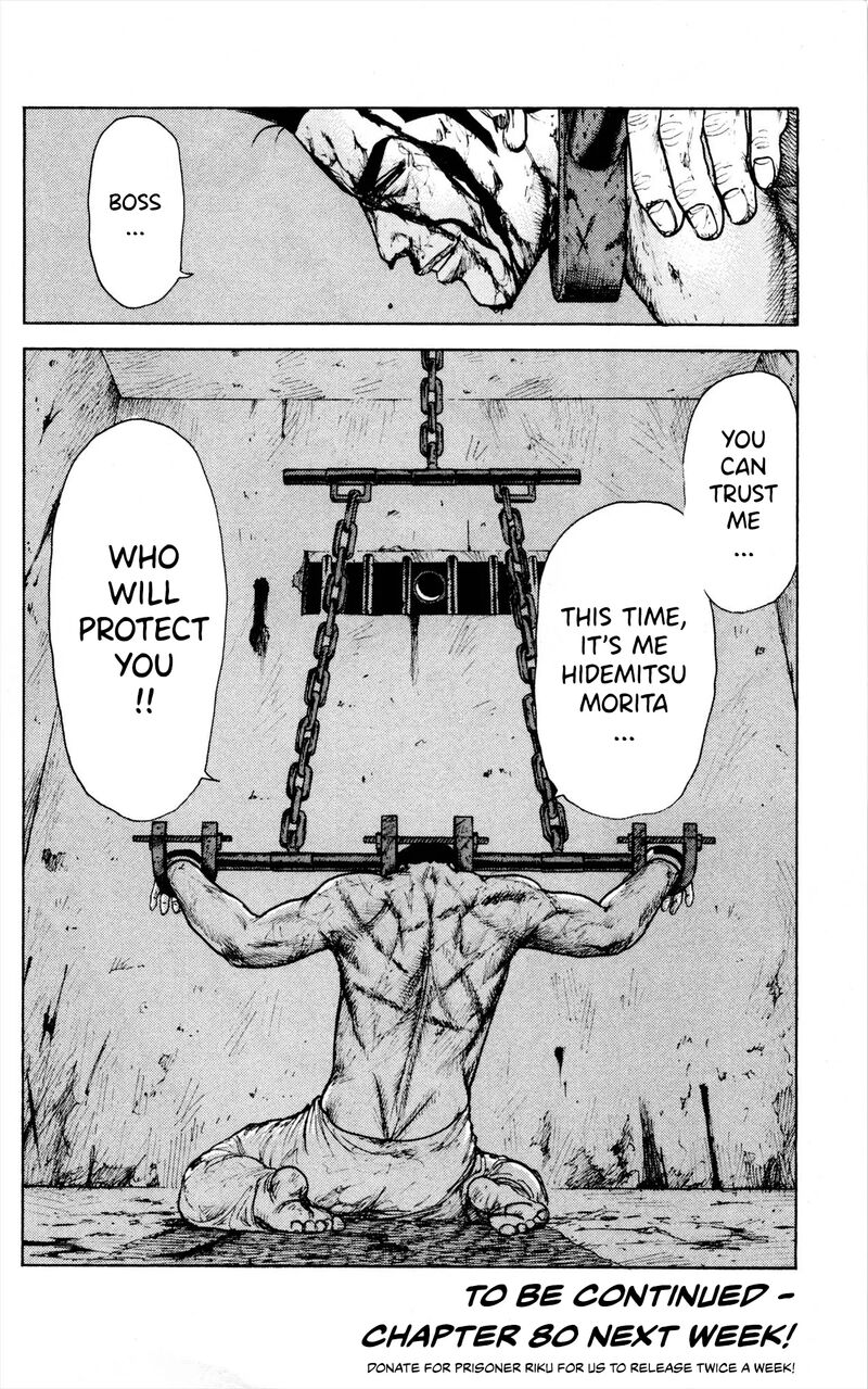 Shuujin Riku 79 21