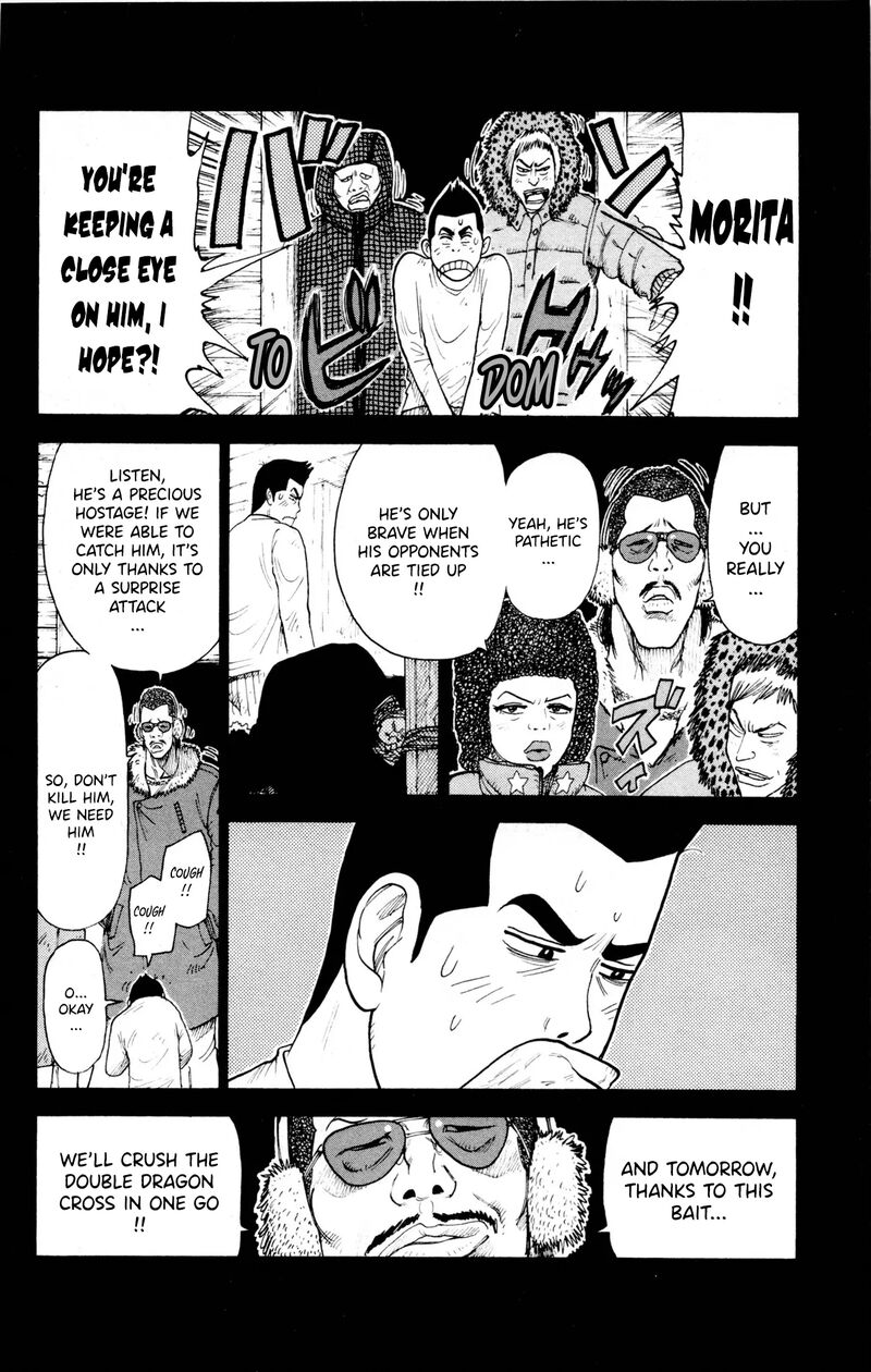 Shuujin Riku 79 5