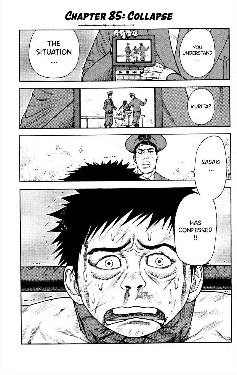 Shuujin Riku 85 2
