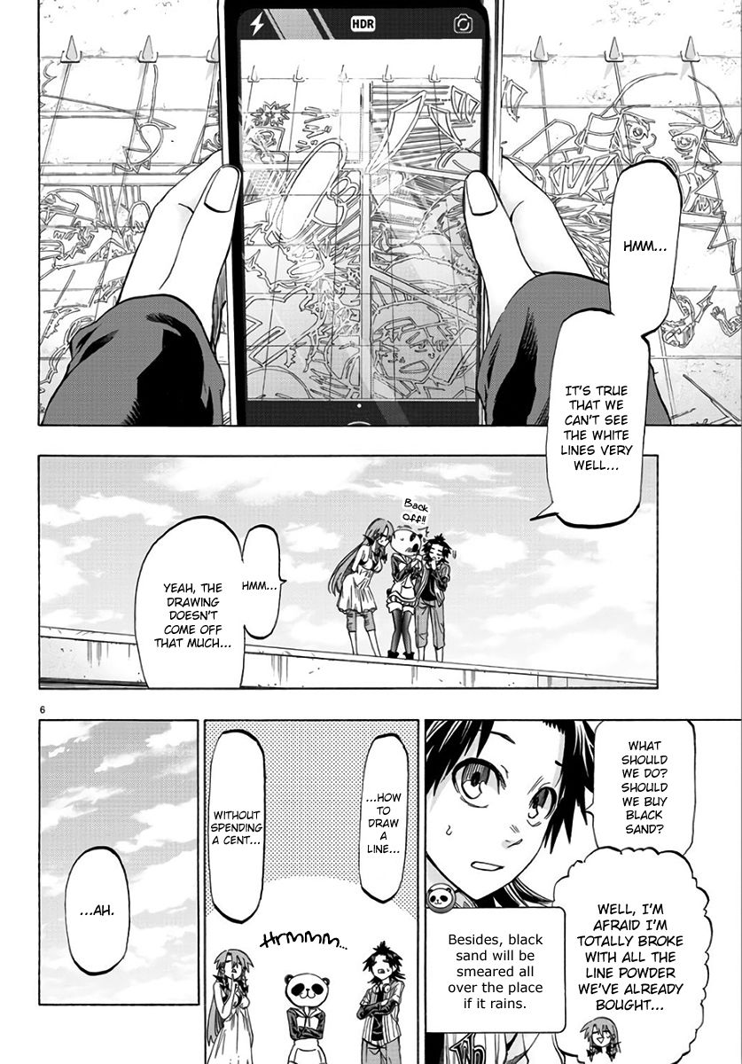 Shuukan Shounen Hachi 20 6