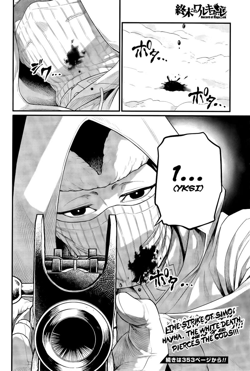 Shuumatsu No Valkyrie 100 38