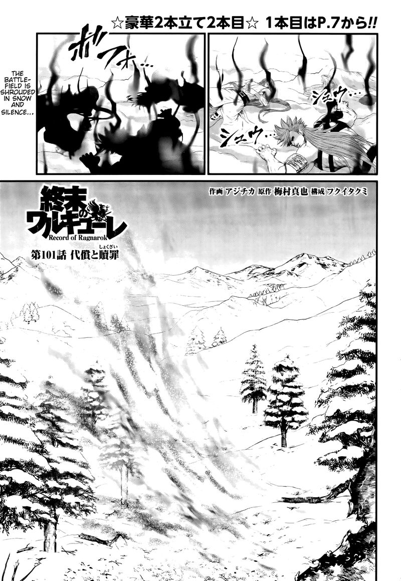 Shuumatsu No Valkyrie 101 1