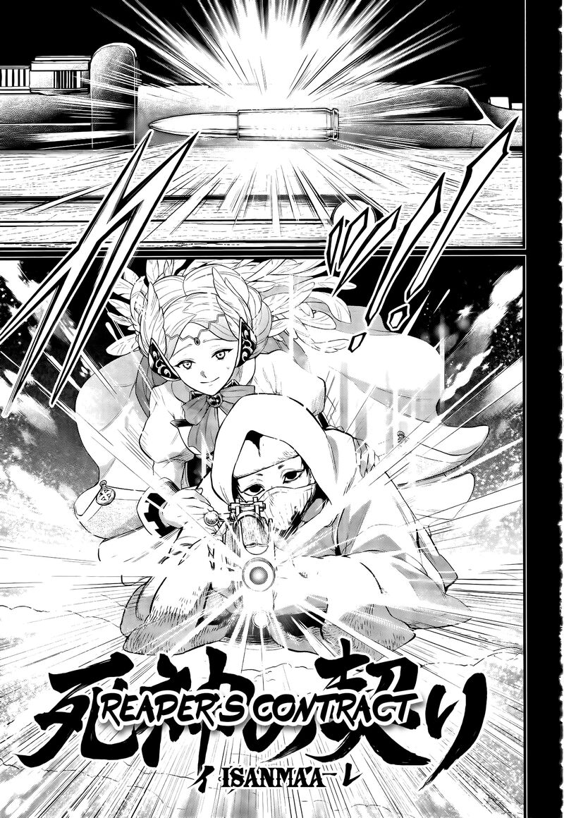 Shuumatsu No Valkyrie 101 18