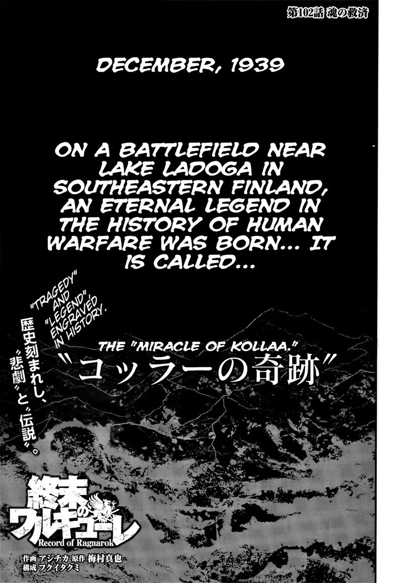 Shuumatsu No Valkyrie 102 1
