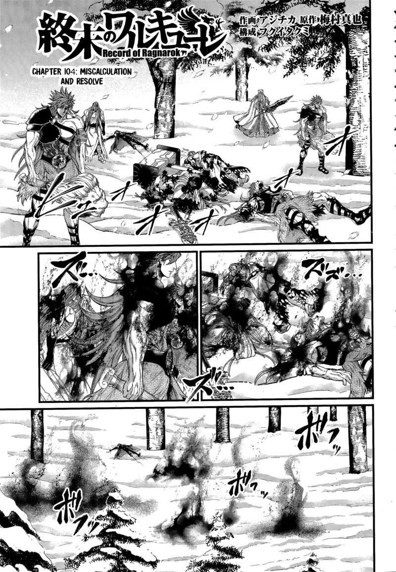 Shuumatsu No Valkyrie 104 1