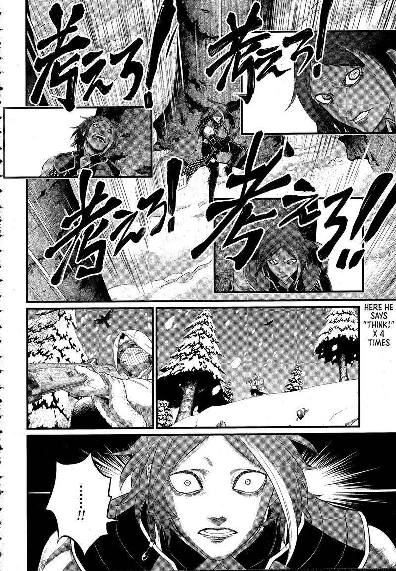 Shuumatsu No Valkyrie 104 18