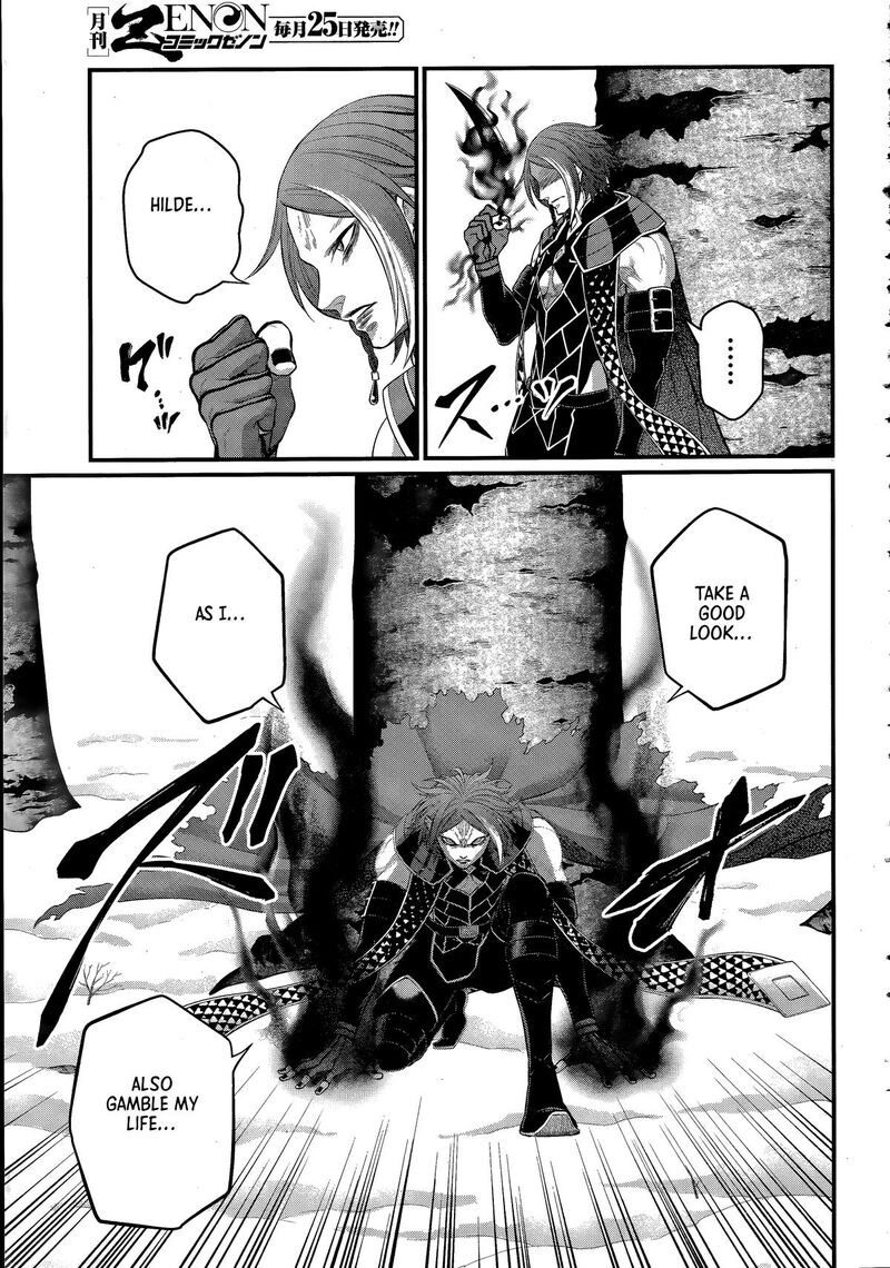 Shuumatsu No Valkyrie 104 19