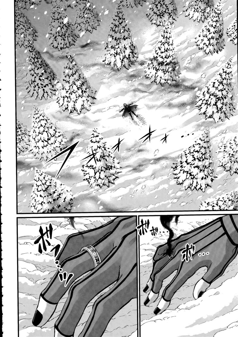 Shuumatsu No Valkyrie 104 2
