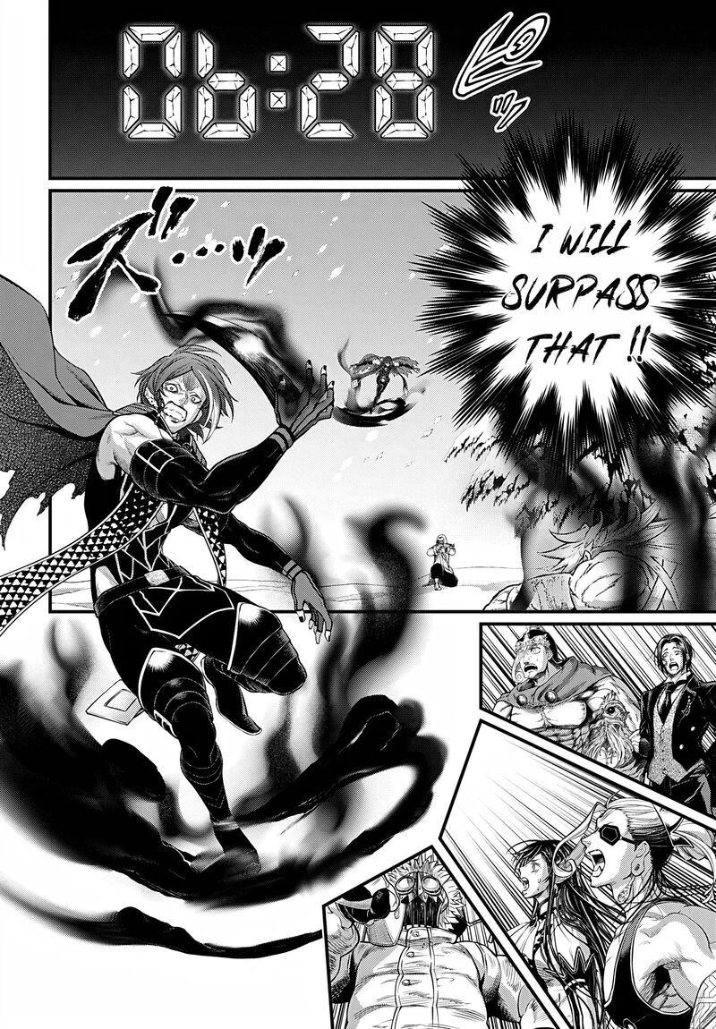 Shuumatsu No Valkyrie 105 26