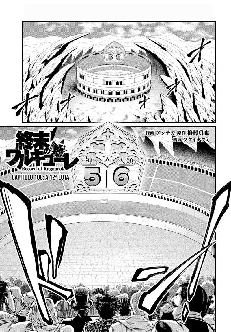 Shuumatsu No Valkyrie 108 2