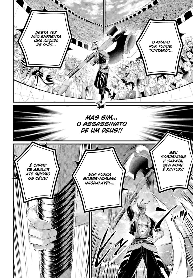 Shuumatsu No Valkyrie 108 24