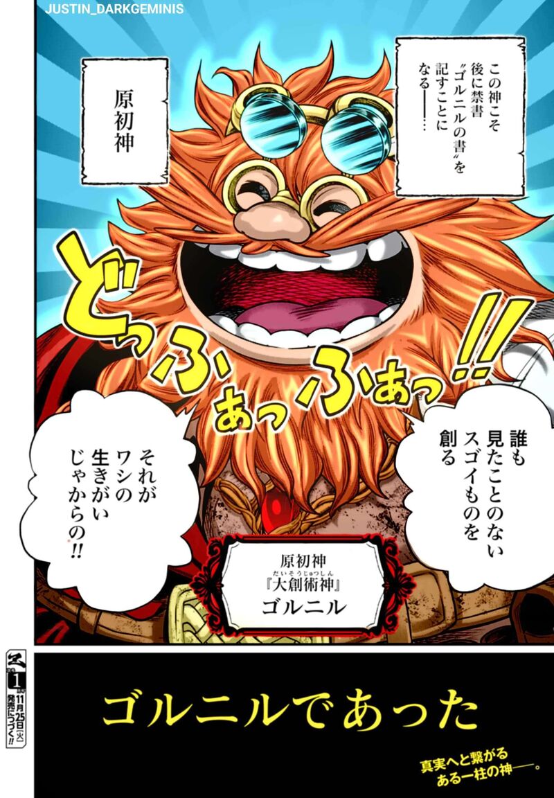 Shuumatsu No Valkyrie 110 27