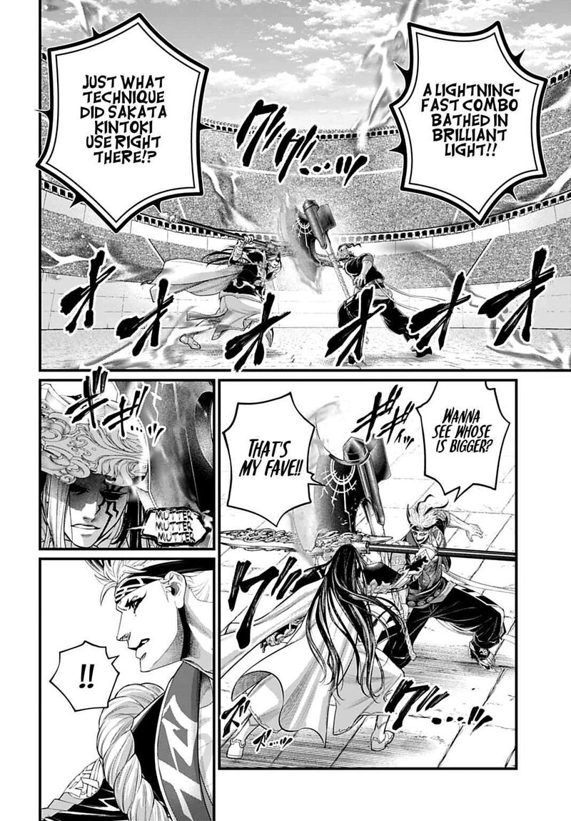 Shuumatsu No Valkyrie 110 8