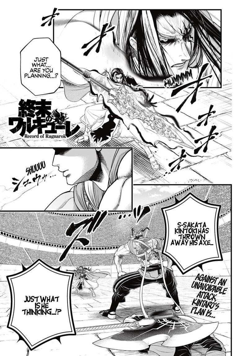 Shuumatsu No Valkyrie 116 1