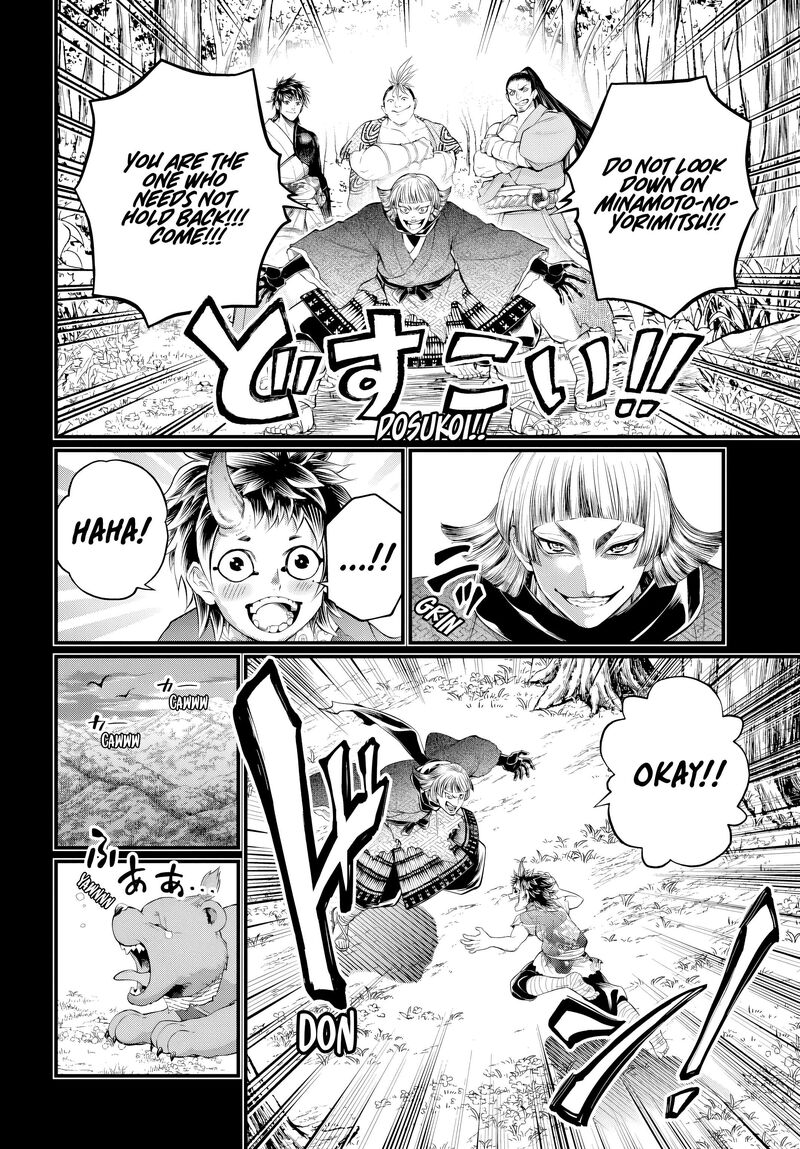Shuumatsu No Valkyrie 118 16