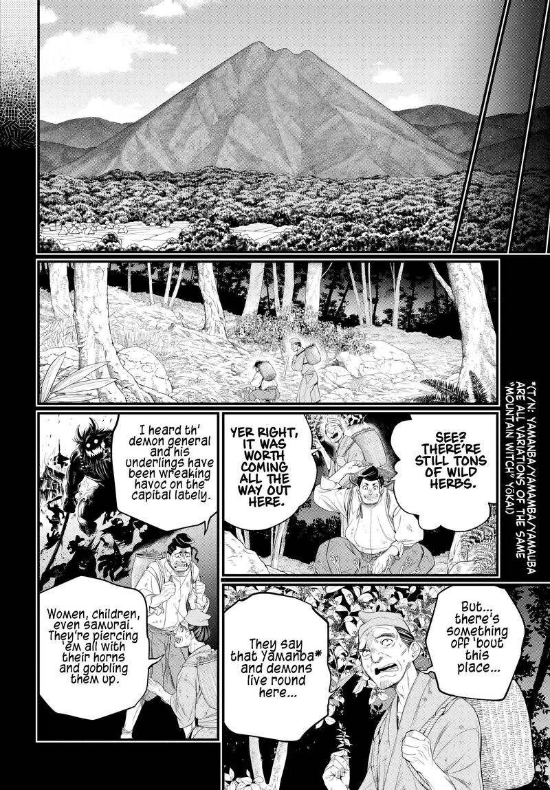 Shuumatsu No Valkyrie 118 2