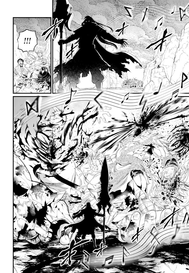 Shuumatsu No Valkyrie 121 12