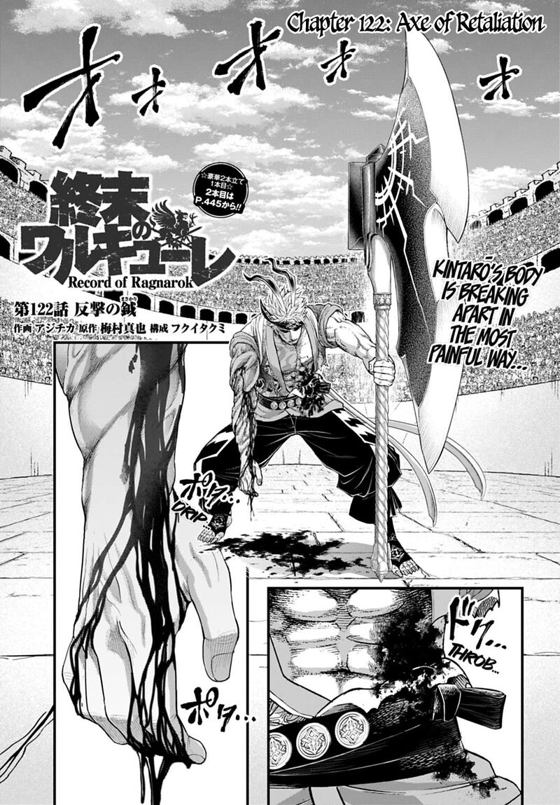 Shuumatsu No Valkyrie 122 1