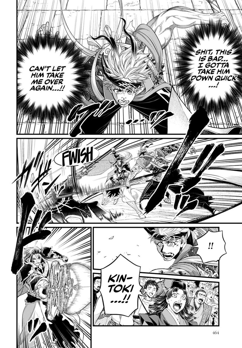 Shuumatsu No Valkyrie 123 20