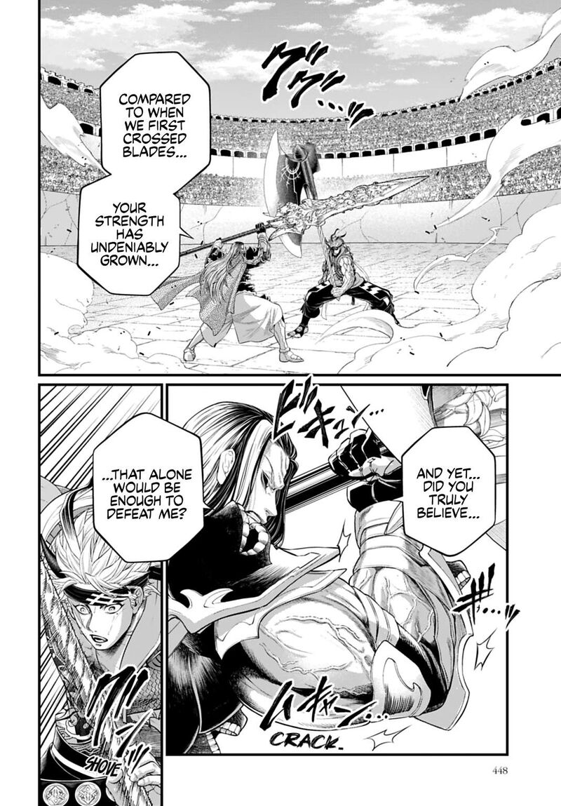 Shuumatsu No Valkyrie 123 4