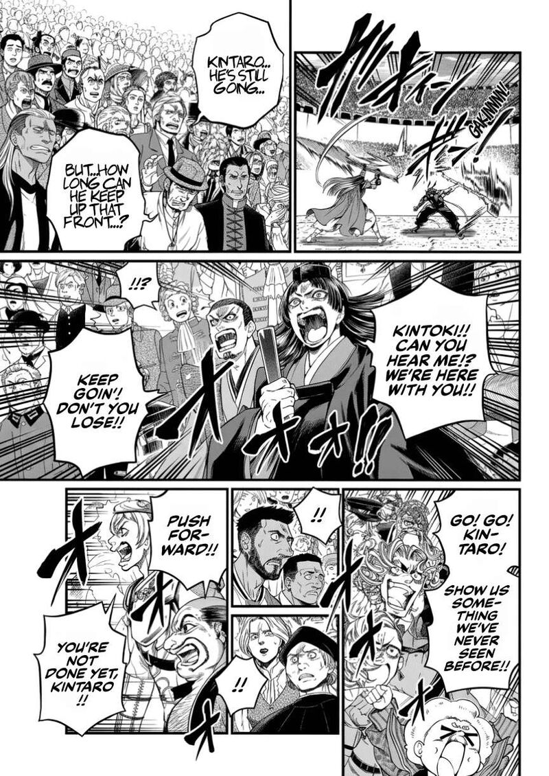 Shuumatsu No Valkyrie 124 19